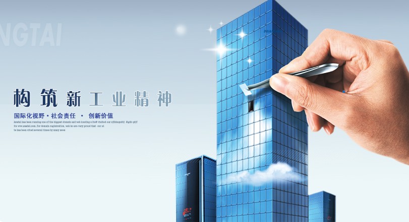 CIHNA ZHUHAI RUNXINGTAI ELECTRICAL EQUIPMENT CO.,LTD. facility