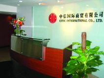 CITIC INTERNATIONAL CO., LTD. facility