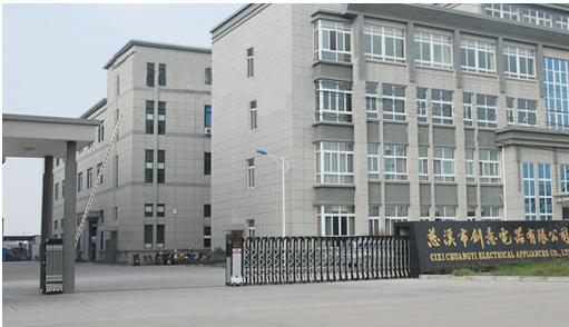 CIXI CHUANGYI ELECTRICAL APPLIANCE CO.,LTD. facility
