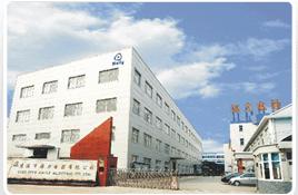 CIXI CITY HAILY ELECTRICAL APPLIANCES CO., LTD. facility