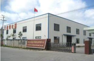 Cixi Extra Electrical Appliance CO., LTD. facility