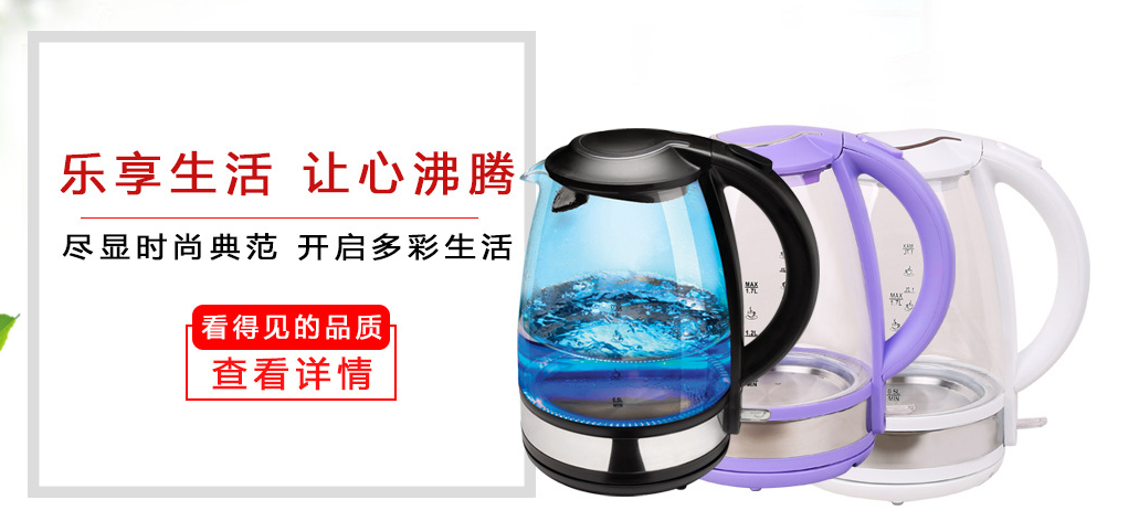 CIXI HOTAI ELECTRIC MANUFACTURE CO.,LTD. facility