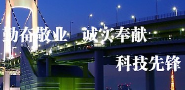 CIXI JINKAI ELECTRIC CO.,LTD. facility