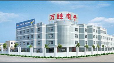 CIXI WANSHENG ELECTRON ELECTRICAL CO.,LTD. facility