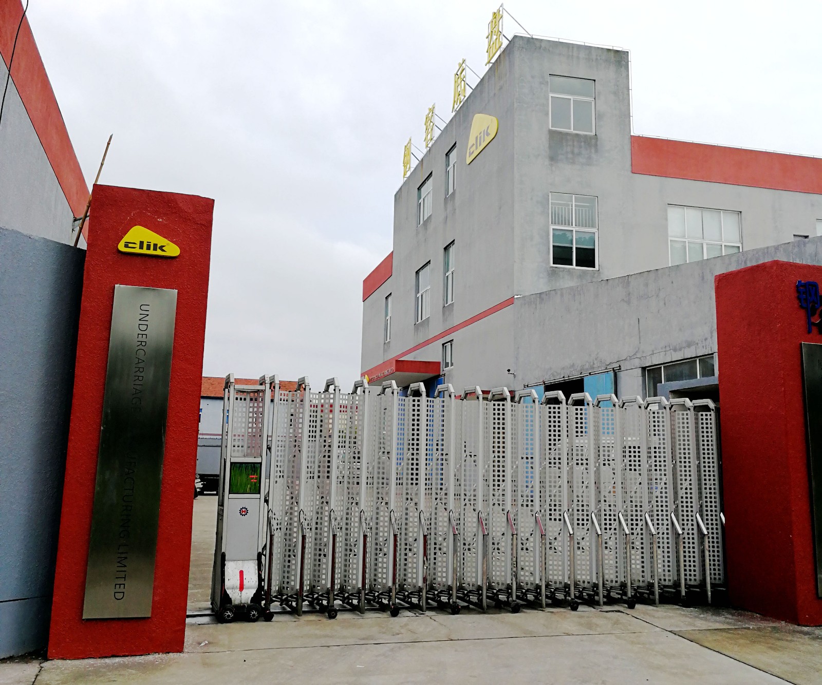 CLIK Undercarriage Manufacturing Ningbo Limited facility
