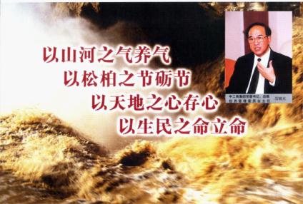 CNACC-KAIDI INERNATIONAL CO., LTD. facility