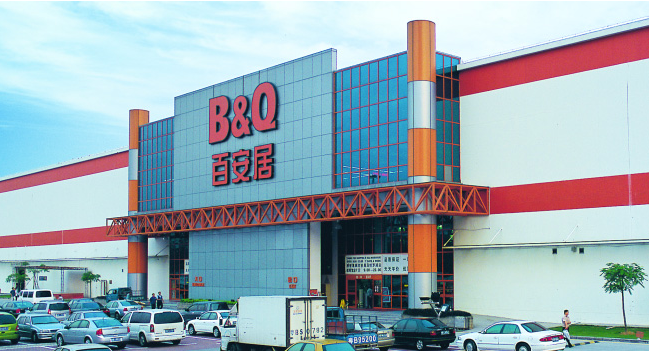 CNBMIT CO.,LTD. facility