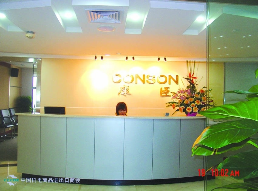 CONSON AUTO ELECTRONICS CO., LTD. facility