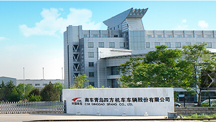 CSR QINGDAO SIFANG CO., LTD. facility
