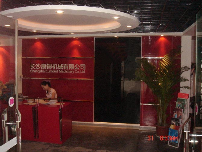 Cumond machinery Co.,Ltd facility