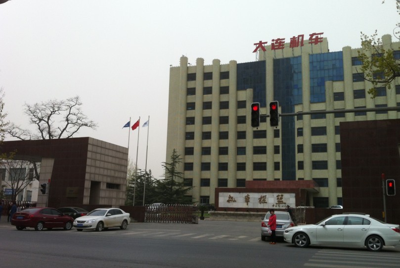 DALIAN LOCOMOTIVE & ROLLING STOCK WORKS facility