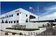 DALIAN TOSHIBA TELEVISION CO., LTD. facility
