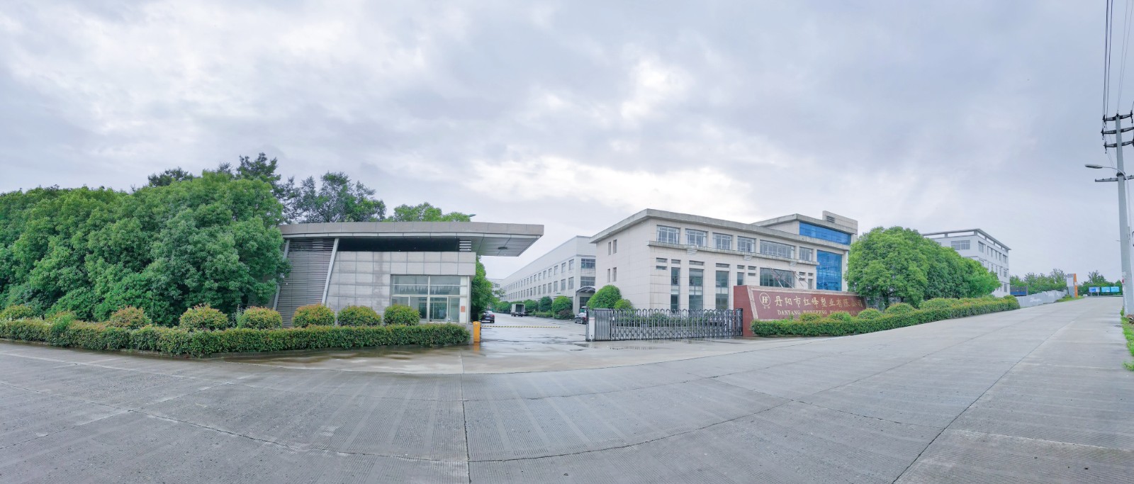 DANYANG HONGFENG PLASTICS CO.,LTD facility