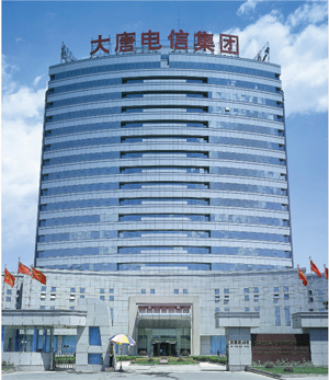 DATANG TELECOM TECHNOLOGY&INDUSTRY HOLDINGS CO.,LTD. facility