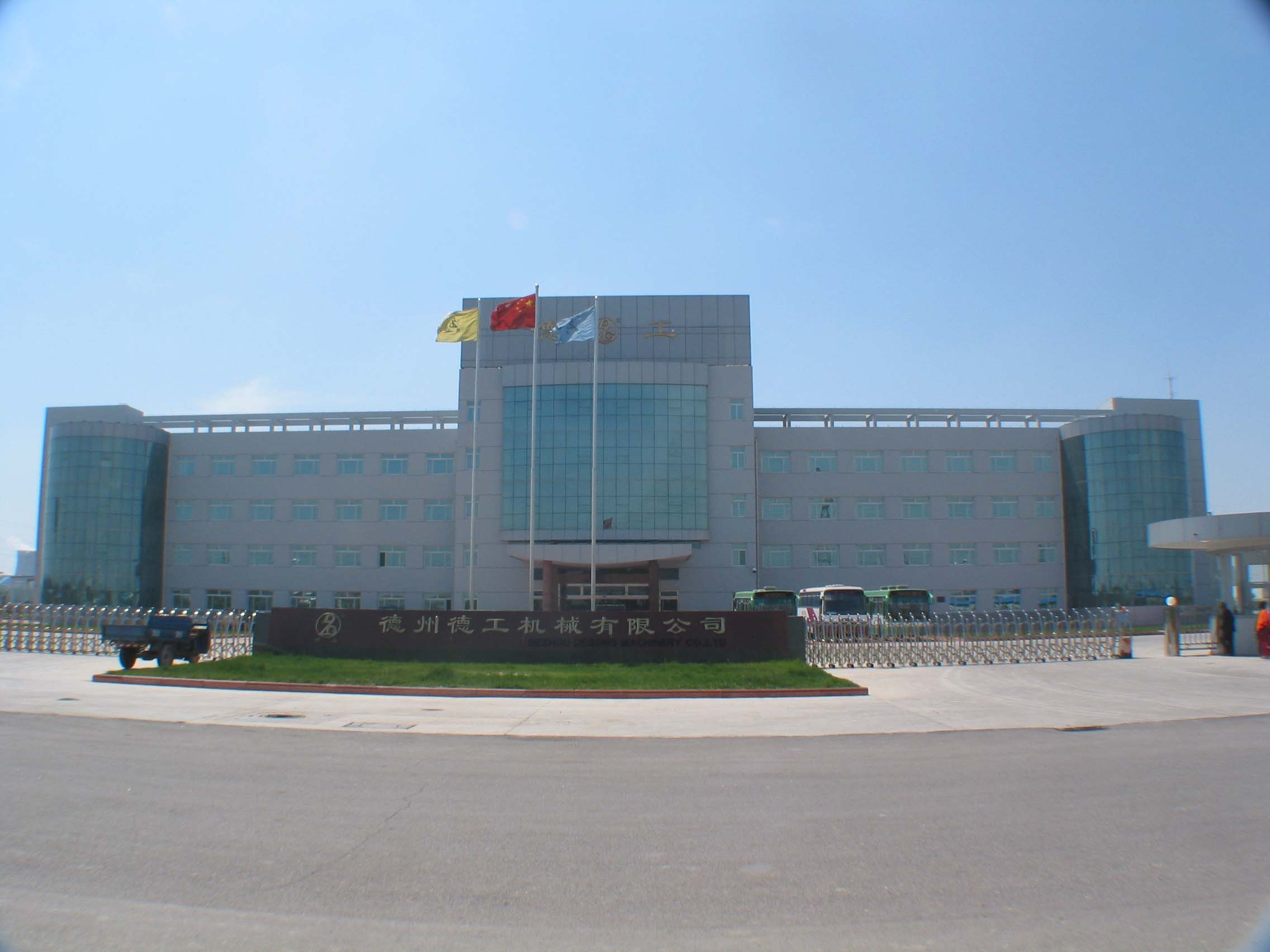 DEZHOU DEGONG MACHINERY CO.,LTD facility
