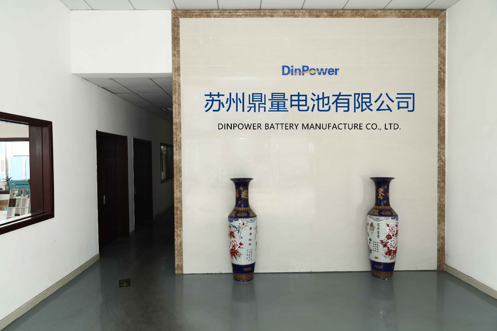 DINPOWER BATTERY MANUFACTURE CO.,LTD. facility