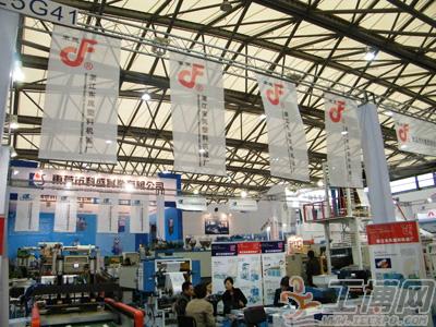 DONGFENG PLASTIC MACHINERY FACTORY ZHEJIANG