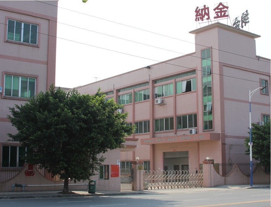 DONGGUAN NASER MACHINERY CO., LTD Changsha branch office facility