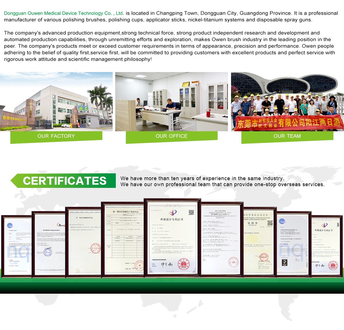 Dongguan Owen brush Technology Co., Ltd facility