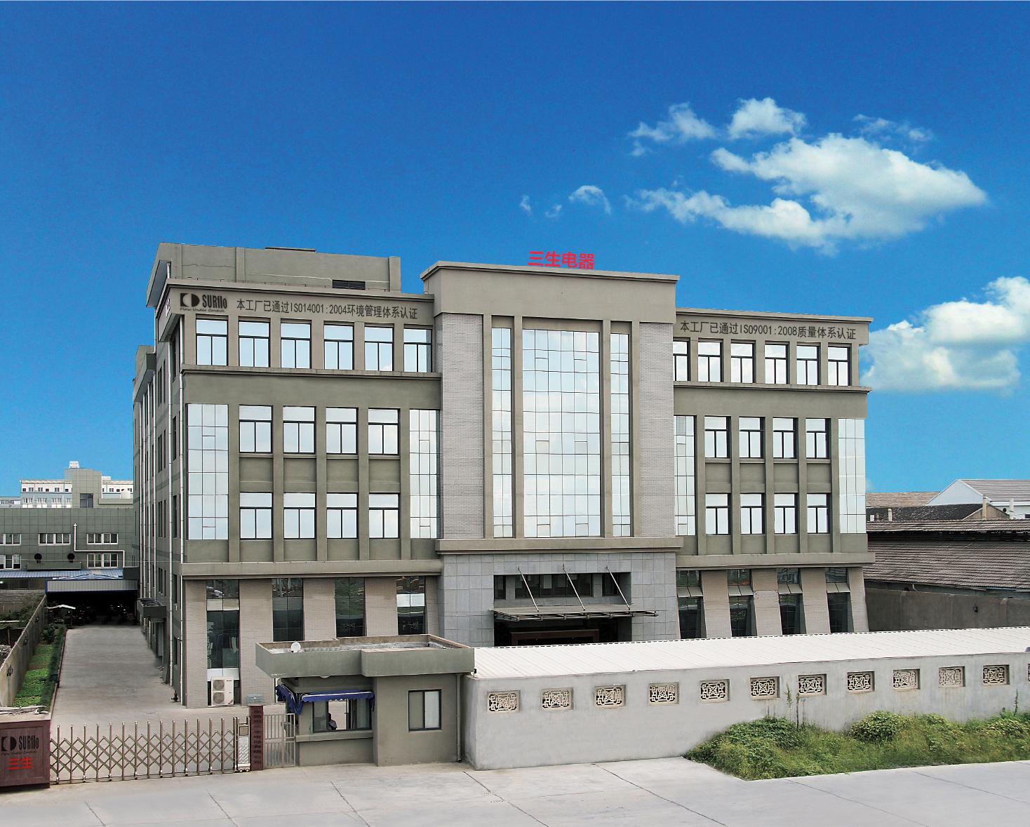 Dongguan Sansheng Electrical Appliance Co., Ltd facility