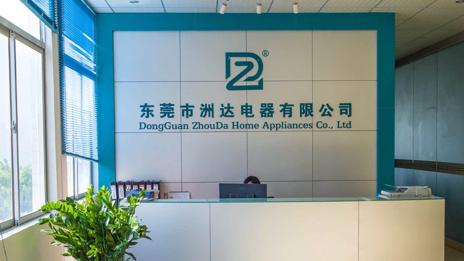 Dongguan ZhouDa Home Appliances Co.,Ltd.