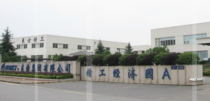 EAST PRECISION MEASURING TOOLS CO., LTD.ZHEJIANGCHINA facility
