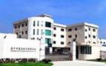 ENPING MISHA ELECTRONIC CO.LTD. facility