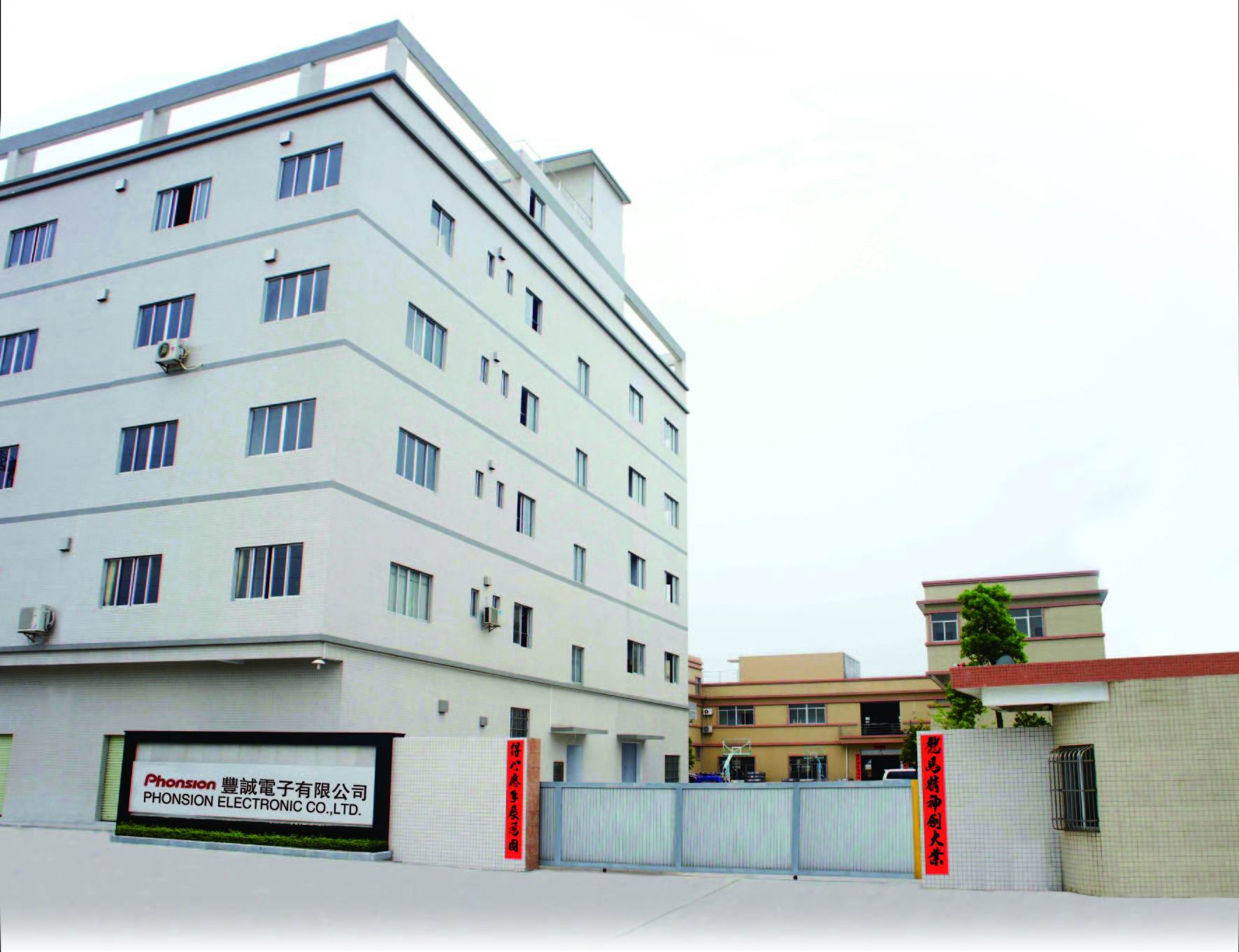 Enping Phonsion Electronic Factory facility