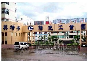 ENTECH MANUFACTURING(SHENZHEN)LIMITED. facility