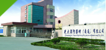 EVERBRIGHT FIRE-FIGHTING EQUIPMENT(NANTONG) CO.,LTD. facility