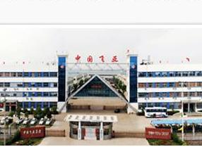 FEIYA GROUP CO., LTD. facility