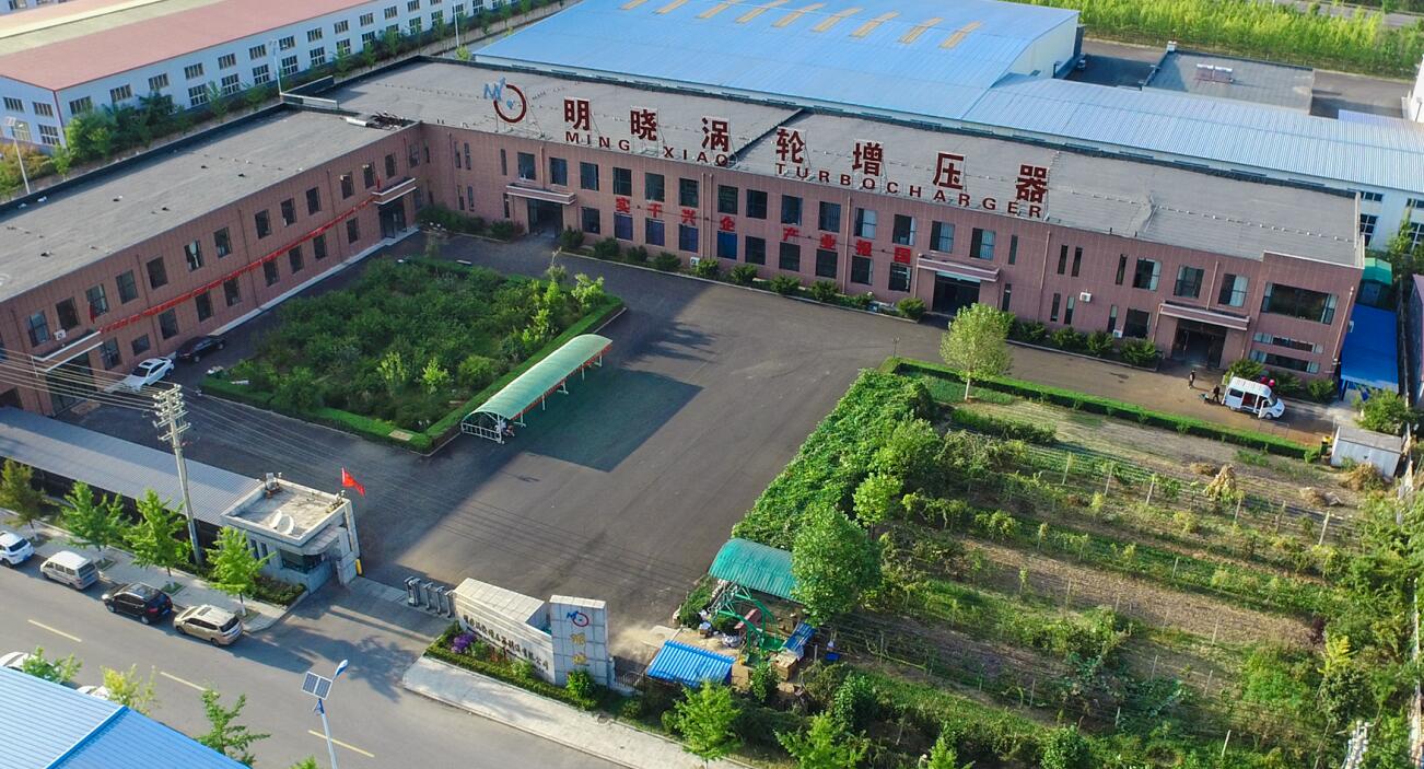 FengchengMingxiaoTurbochargerMfg Co.,Ltd facility