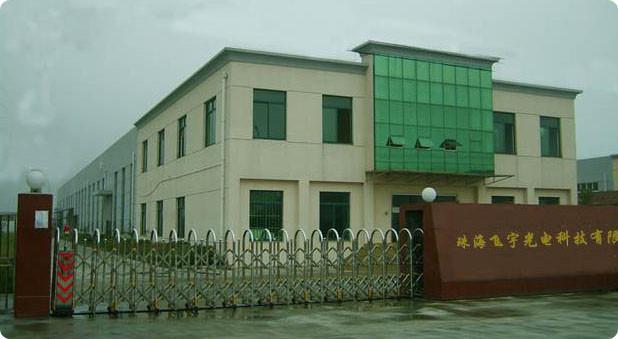 Flyin Optronics Co., Ltd facility