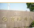 FORESEE TECHNOLOGIES(WUXI)CO.,LTD. facility