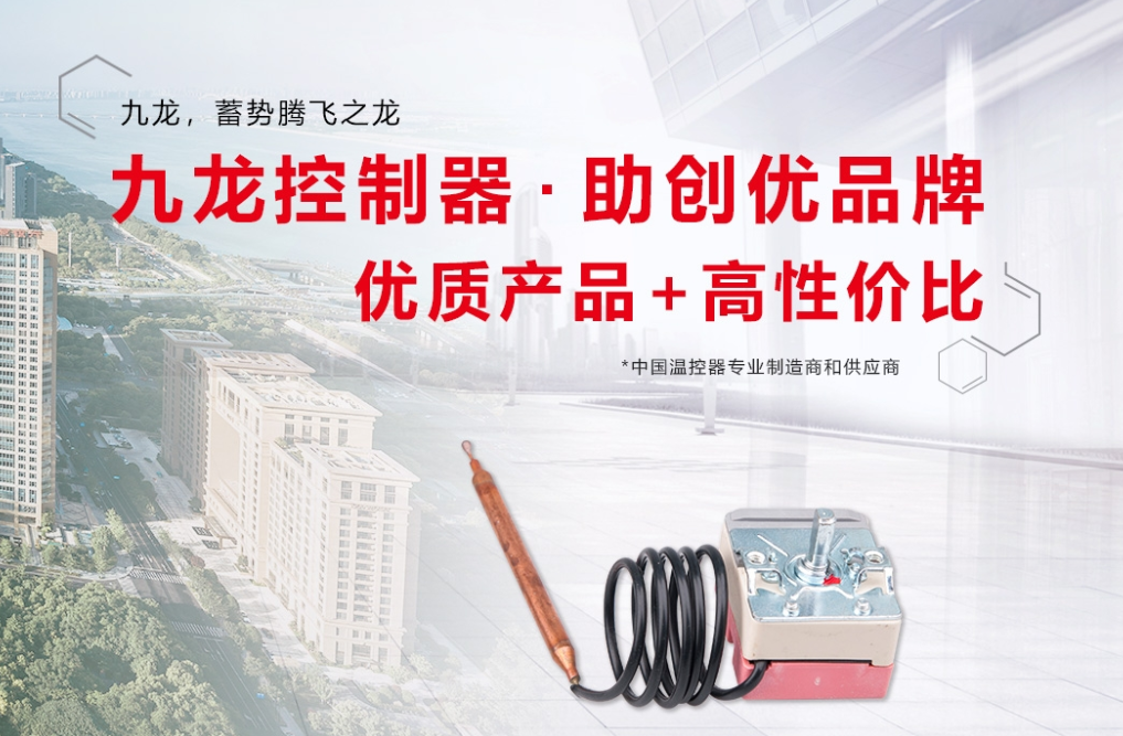 FOSHAN CITY JIULONG MACHINE CO., LTD. facility