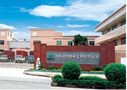 FOSHAN CITY SHUNDE DISTRICT CHEERING GARDEN TOOLS CO.,LTD. facility