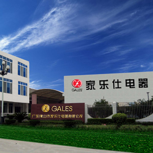 FOSHAN GALES ELECTRICAL APPLIANCE TECHNOLOGY CO., LTD. facility