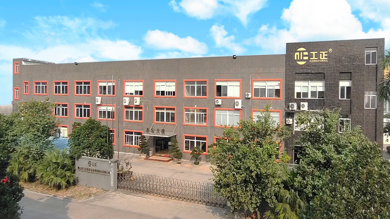 Foshan Gongzheng Packaging Equipment Technology Co.,Ltd facility