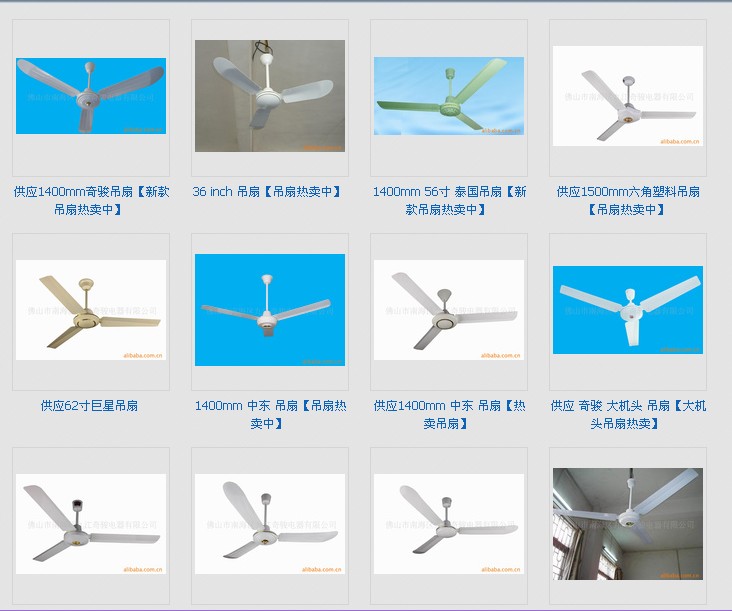 FOSHAN HENGJUN ELECTRIC APPLIANCES INDUSTRIAL CO.,LTD. facility