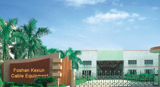 FOSHAN KEXUN CABLE EQUIPMENT CO.,LTD. facility