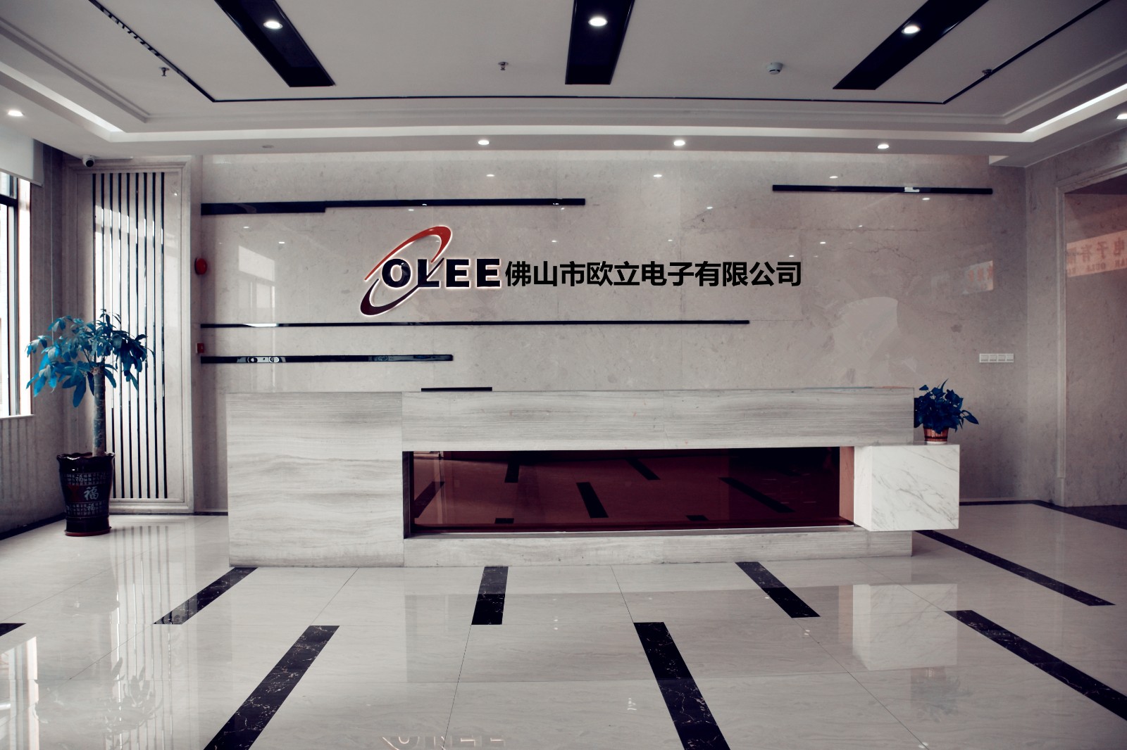 Foshan Ouli Electronic Co.,Ltd facility