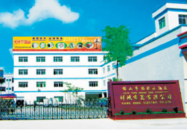 FOSHAN SHUNDE BARHO VENTILATION FACILTIES CO., LTD. facility
