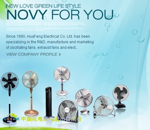 Foshan Shunde Huafeng Electrical Co., Ltd