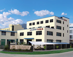 FUAN DACHENG ELECTRICAL MACHINERY CO.,LTD. facility