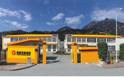 FUAN NEW YONGLONG ELECTRICAL MACHINERY CO., LTD. facility