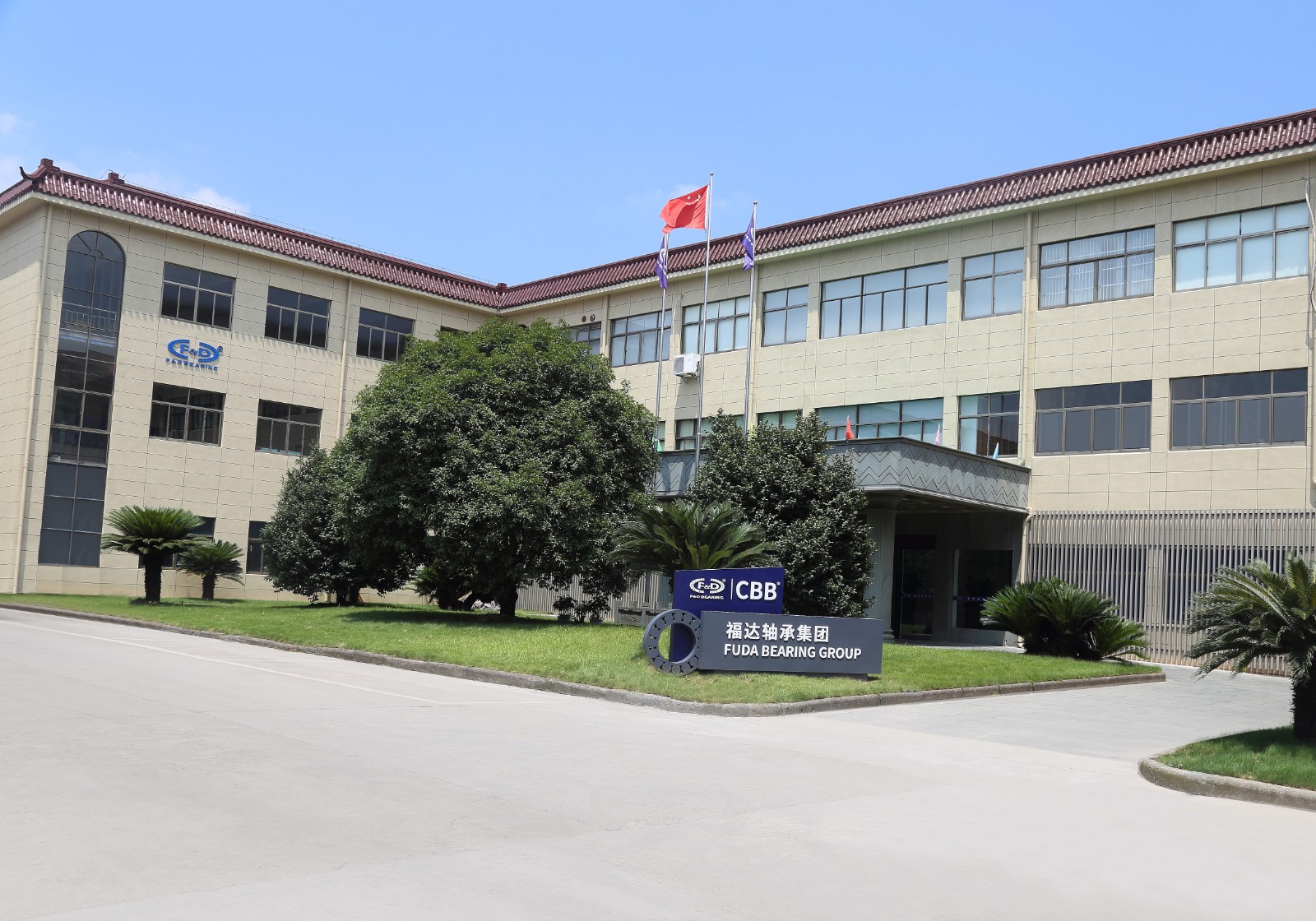 FUDA BEARING CORPORATION CO., LTD. facility
