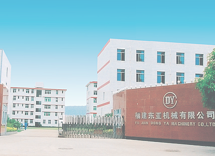 FUJIAN DONGYA MACHINERY CO., LTD. facility
