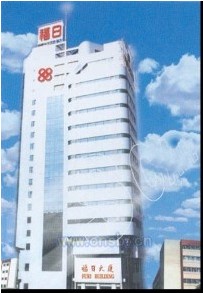 Fujian Furi Electronics Co., Ltd. facility