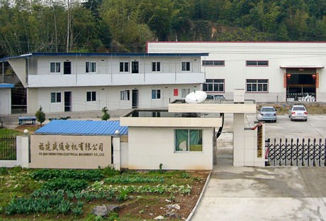 Fujian Shengtong Electrical Machinery Co., Ltd. facility