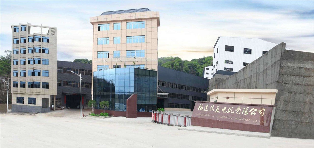 Fujian surirella Electrical Machinery Co.,Ltd.福建双菱电机有限公司 facility